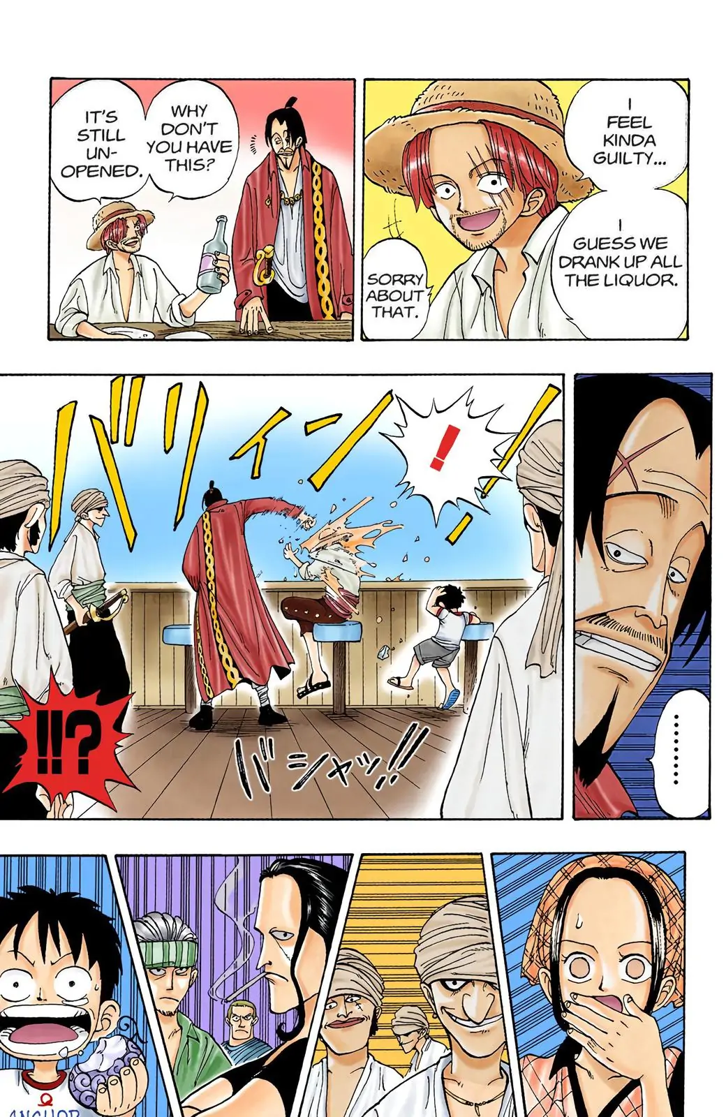 One Piece Digital Colored Chapter 1 image 17